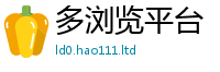 新澳门天天免费精准大全谜语属王中王493333特马王中王